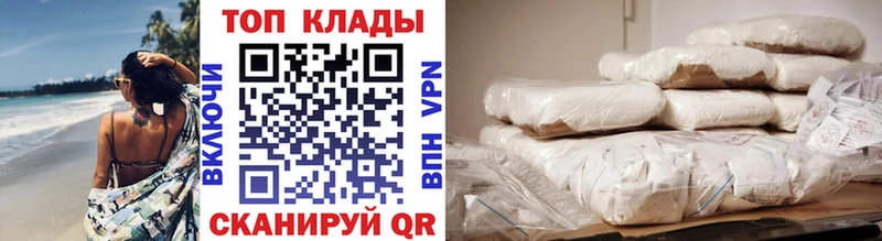 Где найти наркотики Нижний Новгород Бошки Шишки  СОЛЬ  LSD-25  Мефедрон  Кокаин  ГАШИШ 