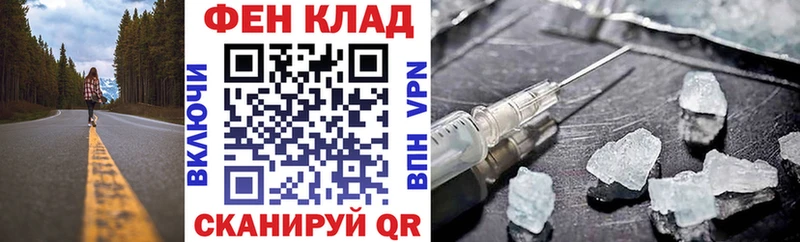 АМФ 97%  купить   Нижний Новгород 