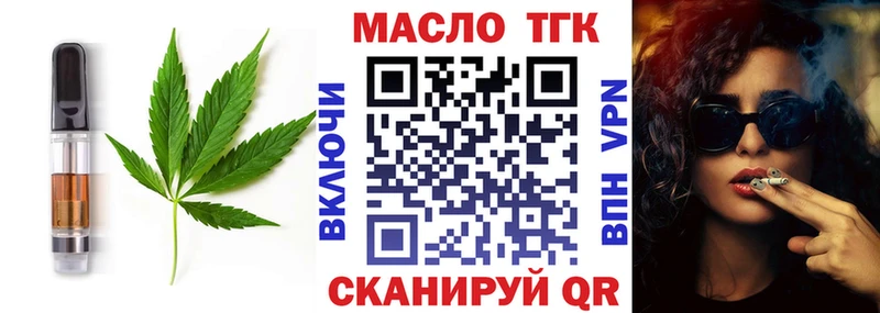 omg как войти  Нижний Новгород  Печенье с ТГК конопля  наркотики 