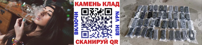 ГАШИШ Cannabis  Нижний Новгород 