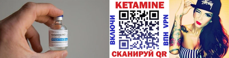 Кетамин ketamine  купить закладку  Нижний Новгород 
