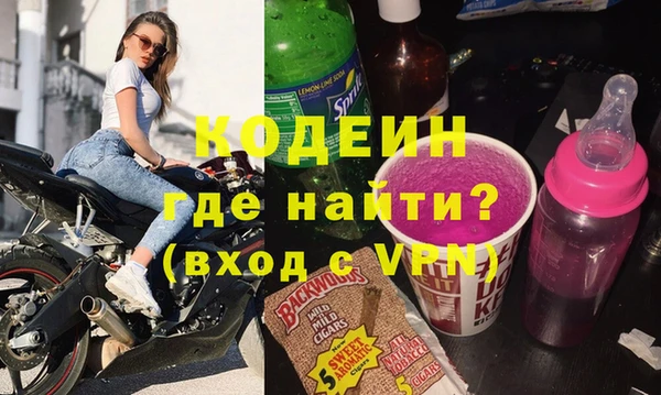 кокаин перу Сосновка