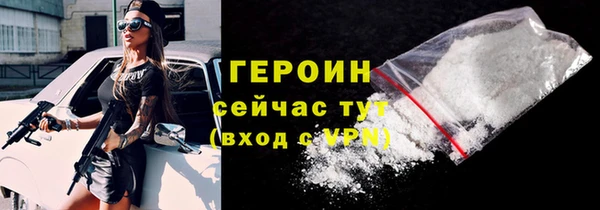 герыч Снежногорск