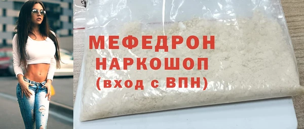 а пвп мука Сосновоборск