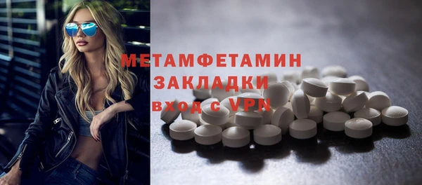 каннабис Снежинск