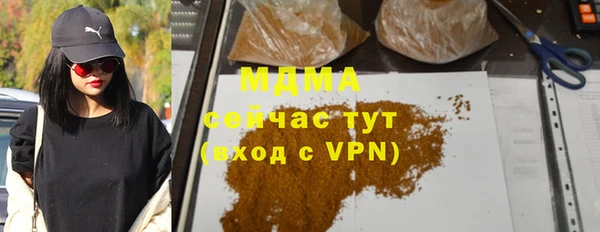 герыч Снежногорск