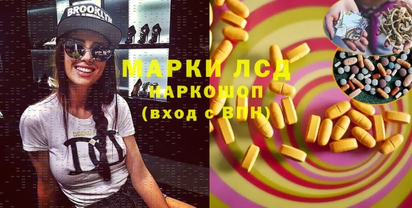 каннабис Снежинск