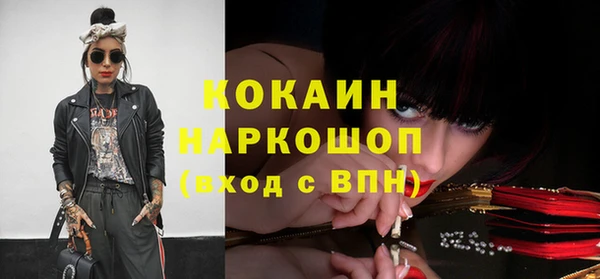 каннабис Снежинск