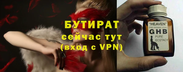 каннабис Снежинск