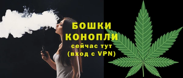 каннабис Снежинск