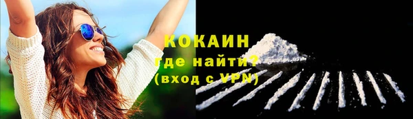 герыч Снежногорск