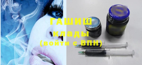 молекула духа Слюдянка