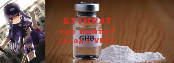 молекула духа Слюдянка
