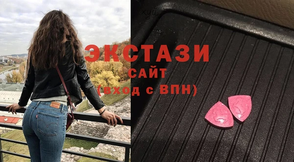 молекула духа Слюдянка
