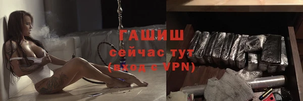 каннабис Снежинск