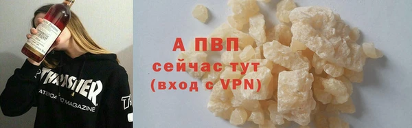 герыч Снежногорск