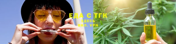 СК Тавда