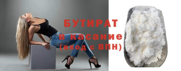 а пвп мука Сосновоборск