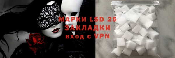 каннабис Снежинск