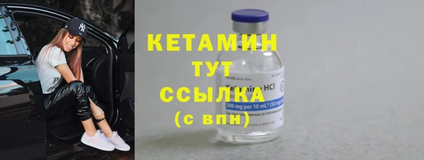 герыч Снежногорск