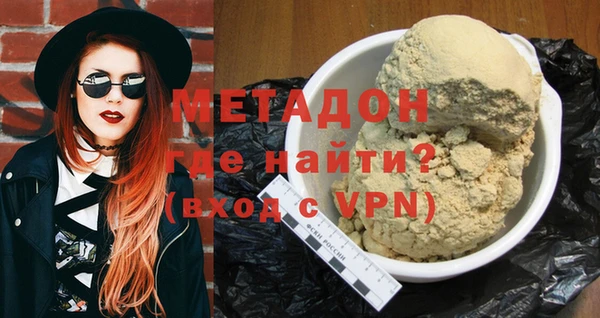 герыч Снежногорск