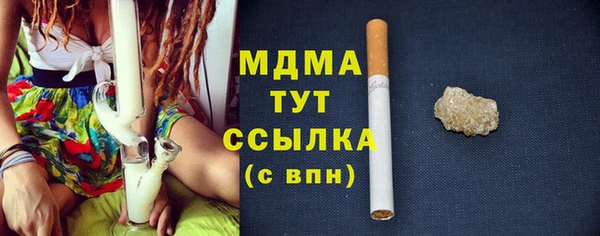 кокаин перу Сосновка