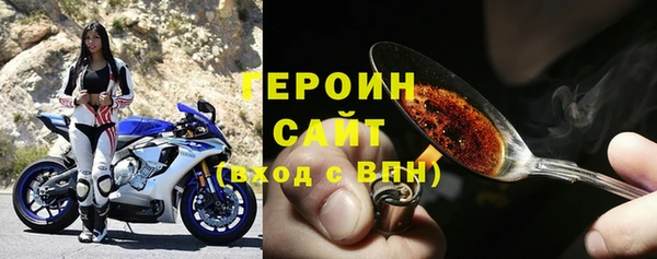 молекула духа Слюдянка