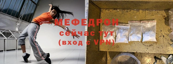герыч Снежногорск