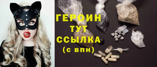 герыч Снежногорск
