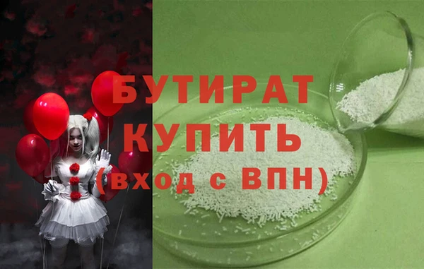 молекула духа Слюдянка