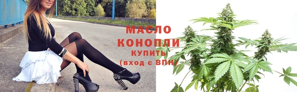 каннабис Снежинск