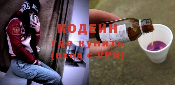 герыч Снежногорск