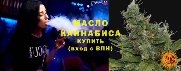 каннабис Снежинск