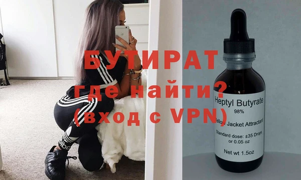 каннабис Снежинск