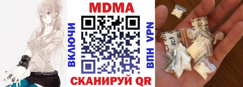 KRAKEN рабочий сайт  Нижний Новгород  MDMA Molly 
