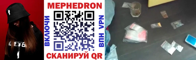 МЕФ 4 MMC  Нижний Новгород 