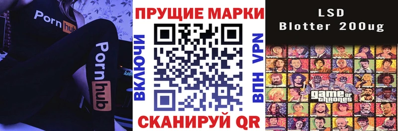 Марки 25I-NBOMe 1,8мг  Нижний Новгород 