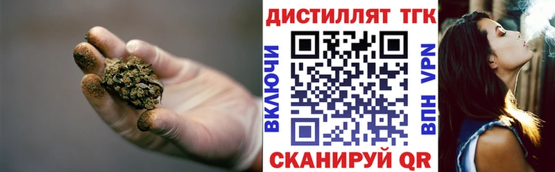 Дистиллят ТГК концентрат  Нижний Новгород 