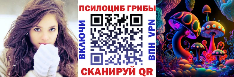 blacksprut как зайти  купить закладку  Нижний Новгород  Галлюциногенные грибы мухоморы 
